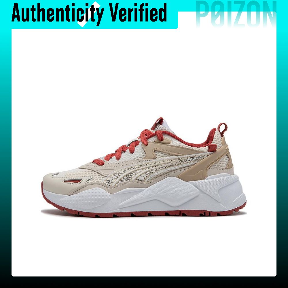 Puma Shoes Rs-X - PUMA RS-X Casual Shoes Unisex Low-top